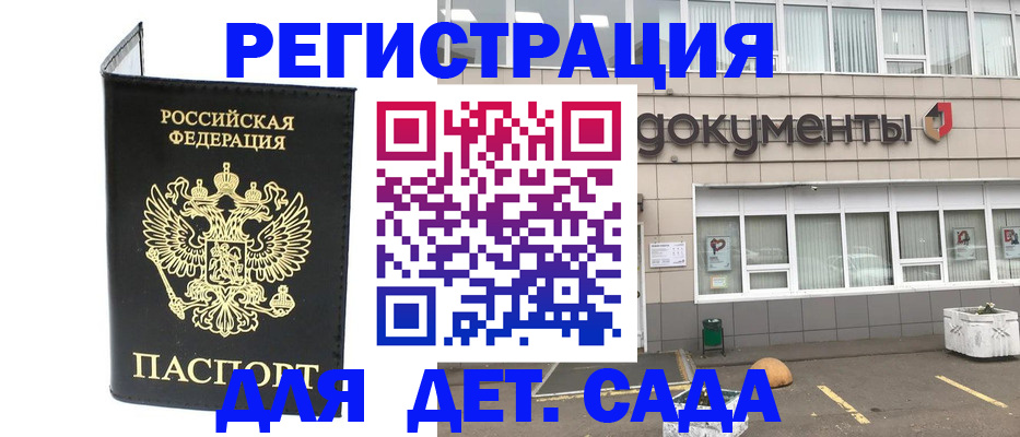 временная регистрация законно в Нефтеюганске